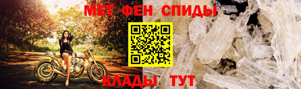 АМФ 97% Иркутск