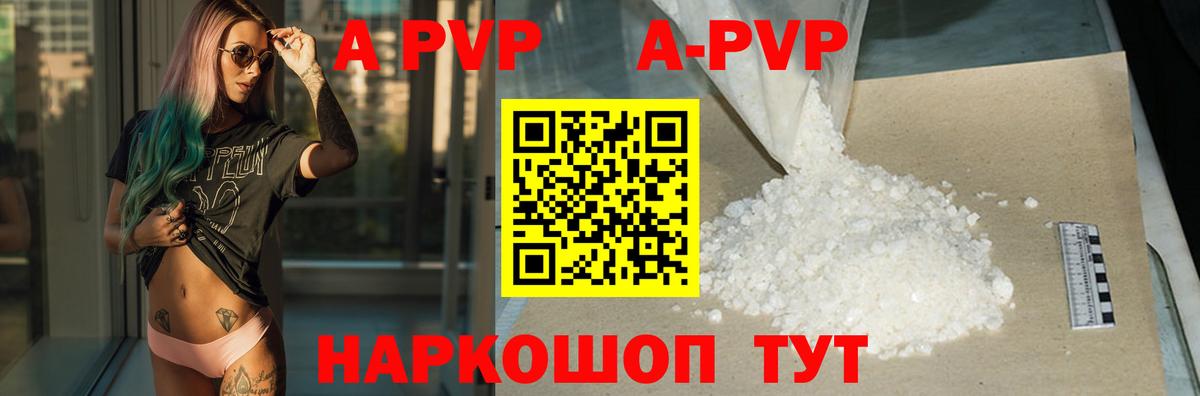 А ПВП СК КРИС Иркутск