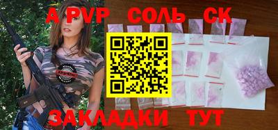 не бодяженный Кандалакша