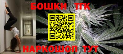 каннабис Канаш