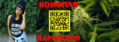 каннабис Канаш