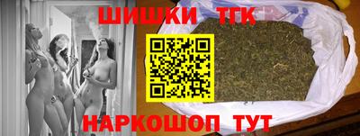 каннабис Канаш