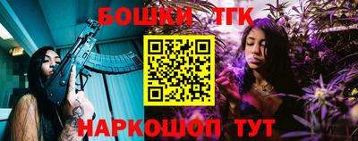 каннабис Канаш