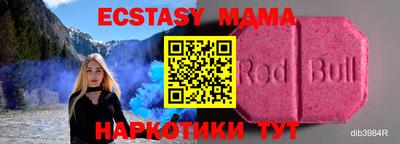 дмт Камышлов