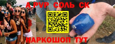 каннабис Канаш