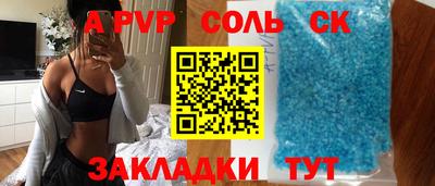 не бодяженный Кандалакша