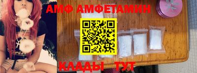 дмт Камышлов