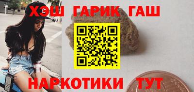 каннабис Канаш