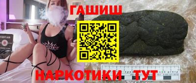 каннабис Канаш