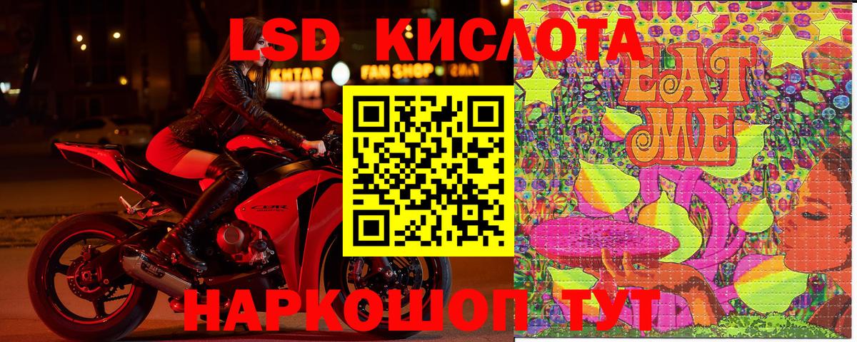 Марки N-bome 1,8мг  Вход с VPN  Иркутск 