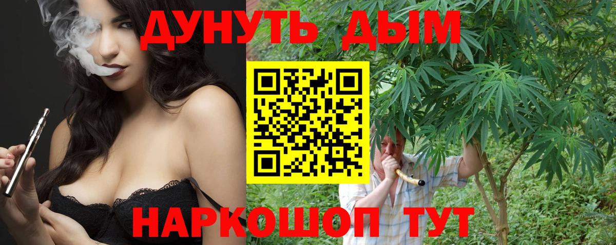 Шишки марихуана ГИДРОПОН Иркутск